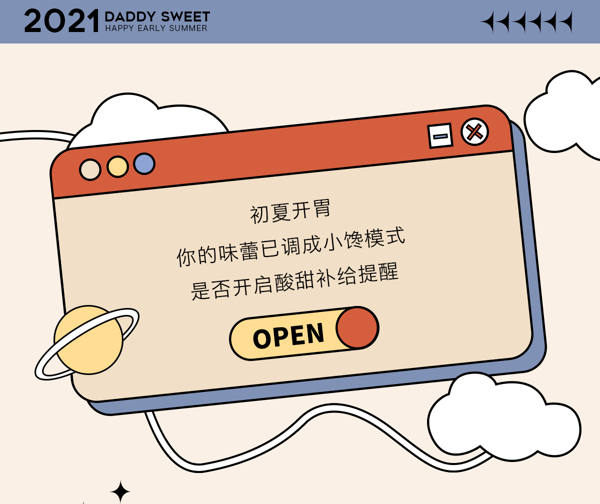 0423-零食販賣機1.gif